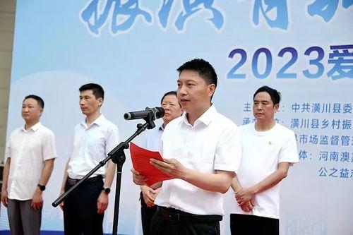 潢川县新闻头条,聚焦城市发展新动态